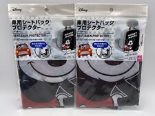 New Disney Daiso Mickey Mouse 2pc Car Back Seat Protector
